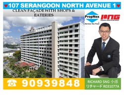 Blk 107 Serangoon North Avenue 1 (Serangoon), HDB 3 Rooms #168408812